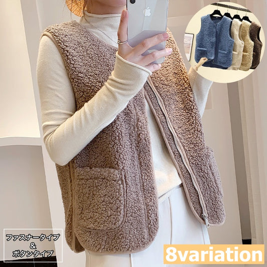 ベスト ボアベスト 前開き レディース 女性 アウター 商品画像