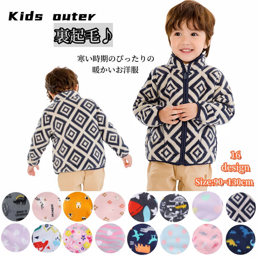 ジャケット 子ども服 キッズ 女の子 男の子 アウター 商品画像