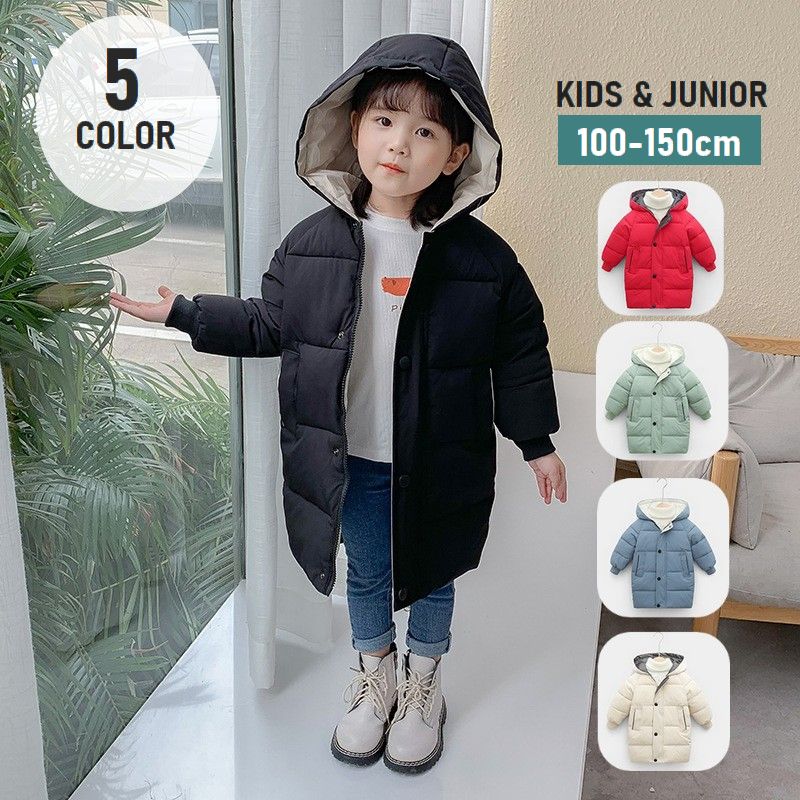 ダウン風コート 中綿入りコート 長袖 キッズ ジュニア 子供服 女の子 男の子 アウター フード付き ジップアップ スナップボタン ポケット付き 袖口リブ 上着 羽織り 防寒 防風 寒さ対策 暖かい あったか 冬 女児 男児 女子 男子 こども服 通園 通学 外出 お出掛け