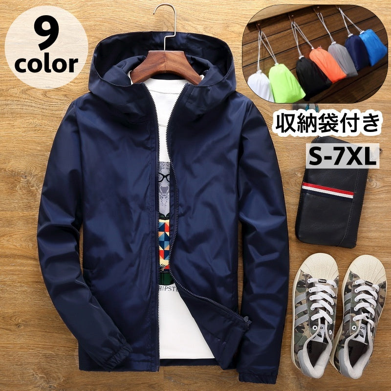 ウインドブレーカー 収納袋付き メンズ レディース ユニセックス アウター 商品画像
