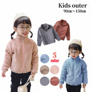 ジャケット 長袖 アウター 上着 キッズ 子供服 男女兼用 男の子 女の子 フリース ジップアップ 無地 単色 シンプル かわいい おしゃれ カジュアル あったかい