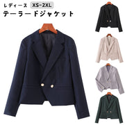 テーラードジャケット アウター レディース 女性用 ダブルボタン ダブルジャケット シック オフィスカジュアル 長袖