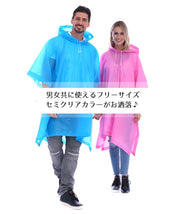 レインコート レインポンチョ フード付き 雨合羽 雨がっぱ カッパ レインウェア レインウエア 雨具 男女兼用 ユニセックス レディース メンズ 雨の日 梅雨 通勤 通学 半透明 セミクリア おしゃれ 女性用 男性用 婦人用 紳士用