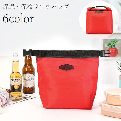 ランチバッグ 保冷 保温 バッグ ジッパー ワンタッチ 商品画像
