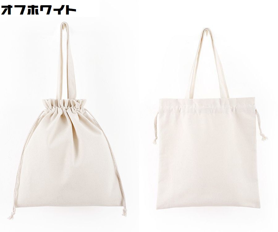 巾着トートバッグ 巾着袋 レディース メンズ カバン キャンバス 商品画像2
