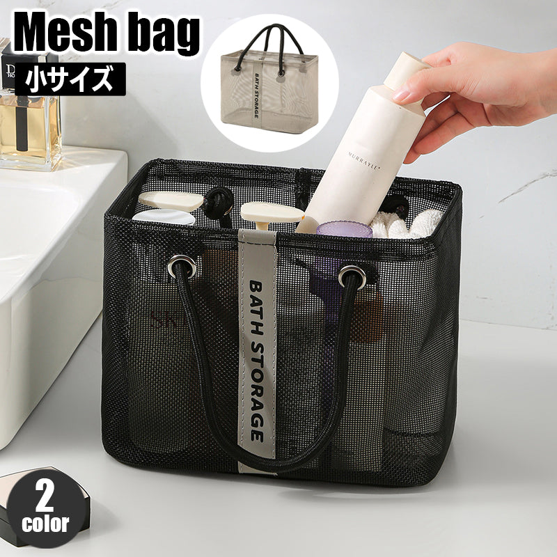 トートバッグ メッシュバッグ スパバッグ プールバッグ ビーチバッグ 男女兼用 商品画像