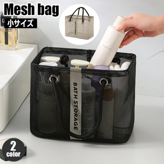 トートバッグ メッシュバッグ スパバッグ プールバッグ ビーチバッグ 男女兼用 商品画像