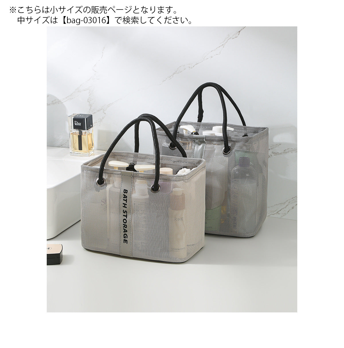 トートバッグ メッシュバッグ スパバッグ プールバッグ ビーチバッグ 男女兼用 商品画像4