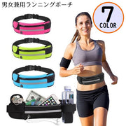 ランニングポーチ ウエストポーチ バッグ レディース メンズ 揺れない 防水 軽量 大容量 ペットボトル 反射材 イヤホンホール スマホ収納 ジョギング