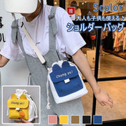 ショルダーバッグ 斜めがけ クロスボディ 2way 巾着 手提げ レディース 子供 女の子 男の子 鞄 ファッション小物 キャンバス 帆布 ウサ耳 ポケット付き 軽量 かわいい カジュアル