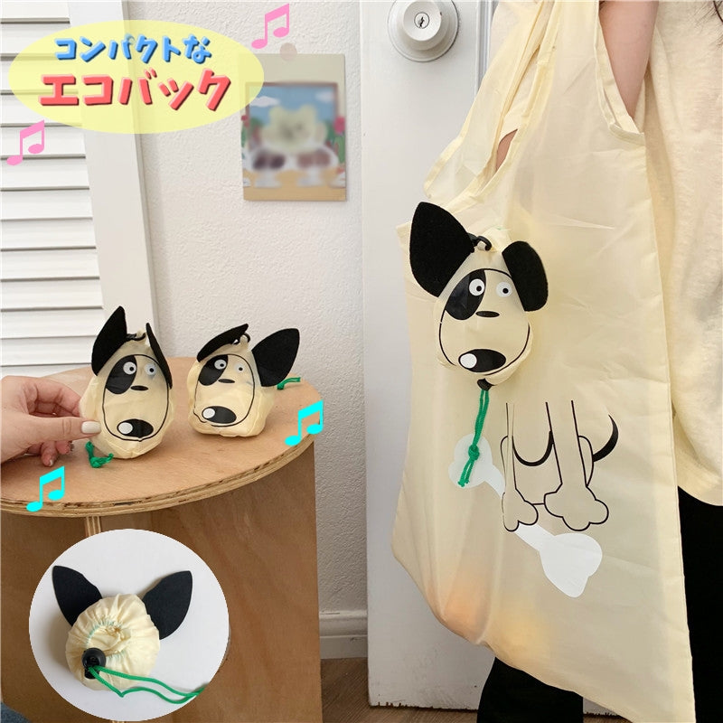 エコバック 折りたたみバック ショッピングバック 手提げタイプ トートバック レディース メンズ 持ち運び コンパクト イヌ 犬 かわいい 軽量