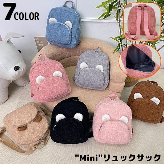 リュックサック ミニリュック レディース 女の子 子供 親子でお揃い 商品画像