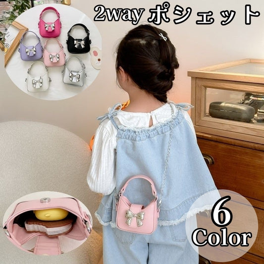ポシェット ショルダーバッグ ハンドバッグ 2way キッズ 子供用 商品画像