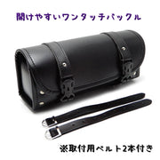 バイク用 ツールバック フロントバック バイクアクセサリー バイクバック サイドバック 収納 ツーリング かばん ハーレー バイク