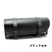 バイク用 ツールバック フロントバック バイクアクセサリー バイクバック サイドバック 収納 ツーリング かばん ハーレー バイク