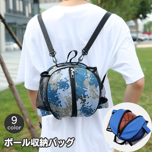 バスケットボールバッグ ボール収納バッグ 1個用 ボールケース ショルダー リュック型 商品画像