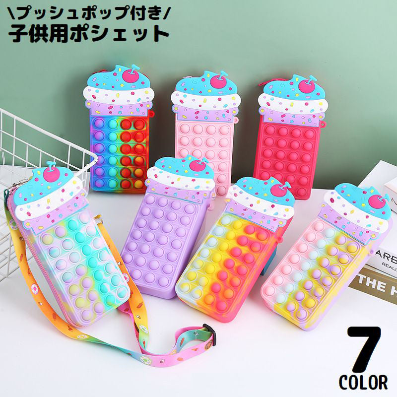 ポシェット ミニショルダーバッグ ポーチ キッズ 女の子 子供 商品画像2