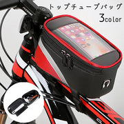 トップチューブバッグ スマホホルダー 自転車 収納 イヤホン穴付き 画面操作可能 面ファスナー 反射 ロード マウンテン バイク スマートフォン 携帯電話 サイクリング