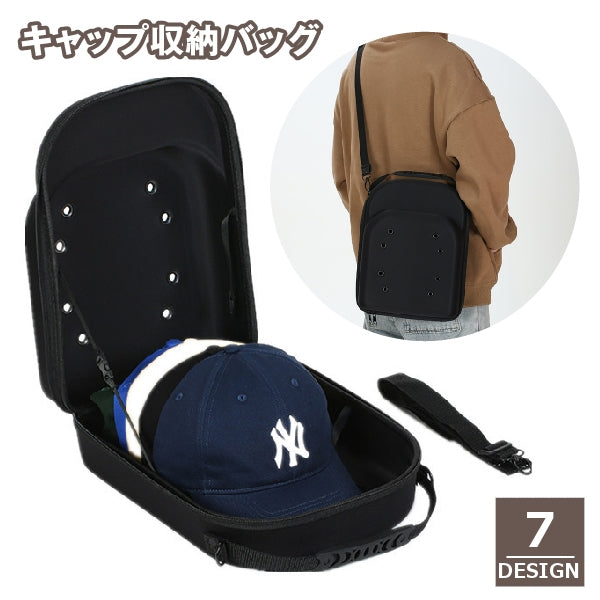 キャップ収納バッグ 帽子ケース 6個用 キャップキャリア 手提げ 肩掛け 斜め掛け ショルダー 調節可能 野球帽 持ち運び 保護 型崩れ防止 トラベル 旅行 シンプル おしゃれ