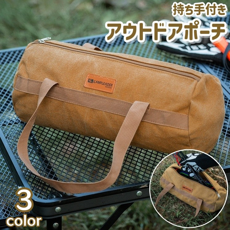 アウトドアポーチ ペグバッグ ツールバッグ メンズ レディース 大容量 道具入れ 小物入れ バッグ カバン 鞄 持ち手付き キャンバス 帆布 シンプル 工具 小物 収納 持ち運び キャンプ 男女兼用