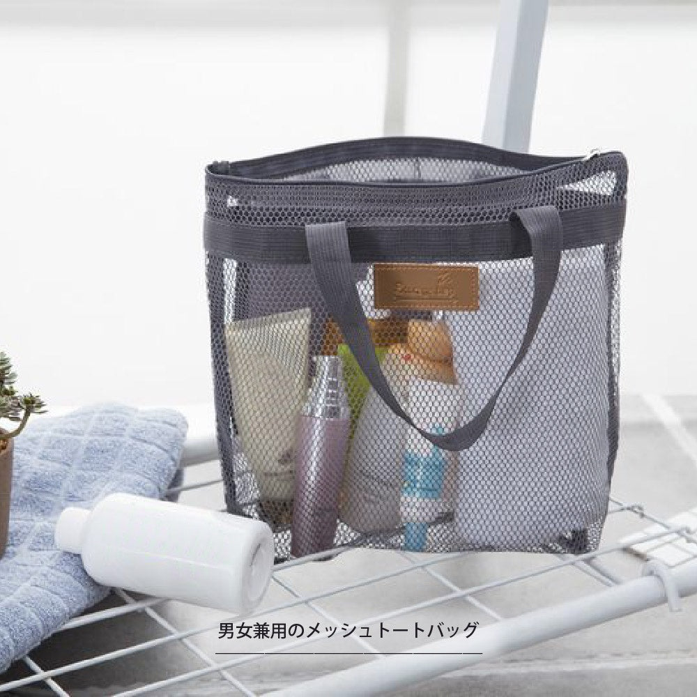 メッシュバッグ スパバッグ ビーチバッグ トートバッグ 手提げバッグ ハンドバッグ 商品画像3