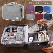 トラベルポーチ ガジェットポーチ PC周辺機器収納ケース 小物入れ 旅行 鞄 カバン 充電器 ケーブル モバイルバッテリー ボックス型 メッシュポケット ゴムバンド 仕切り付き ファスナー バッグインバッグ インナーバッグ 旅行 出張 ビジネス メンズ レディース ユニセックス 男性用 女性用 男女兼用