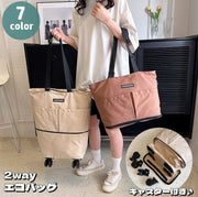 エコバッグ トートバッグ型 2way キャリーバッグ キャスター付き 折りたたみ ショッピングカート お買い物バッグ 4輪 大容量 防水 オックスフォード ポケット付き 肩掛け 手提げ レディース メンズ 男女兼用 旅行