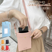 スマホショルダー お財布ショルダー スマホポケットショルダー スコッシュ ポーチショルダー レディース メンズ レザー調 無地 シンプル 携帯ポーチ コンパクト ミニショルダー 小さい 小さな 便利 ポシェット カード入れ 単色 ソリッドカラー ミニバッグ お出かけ イエロー ブラック 黒 オレンジ イエロー レッド 赤 ピンク