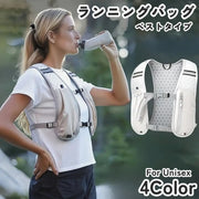 ランニングバッグ ランニングベスト ランニングポーチ ボディバッグ ベストタイプ ベスト 反射 女性 男性 レディース メンズ 男女兼用 シンプル ポケット 調節可能 通気性 薄い 軽量 水分補給 スマホ 鍵 落下防止 便利