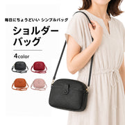 ショルダーバッグ レディース 女性用 鞄 カバン レザー調 フェイクレザー 無地 単色 シンプル ファスナー マグネットボタン 肩掛け 斜め掛け 通勤 お出かけ 普段使い 上品 大人かわいい おしゃれ