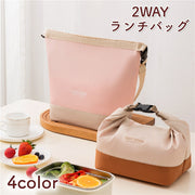 ランチバッグ ショルダーベルト 保温 保冷 お弁当袋 保冷バッグ 大容量 5L 2WAY 軽量 メンズ レディース 持ち手 手提げ 肩掛け 撥水 軽量 可愛い カジュアル 男女兼用 通勤 通学 学生 アウトドア ピクニック キャンプ アウトドア ゴルフ 釣り エコバッグ  水筒も入る