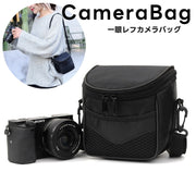 カメラバッグ 一眼レフ用 カメラケース ショルダーストラップ 肩掛け 斜め掛け クッション コンパクト シンプル ブラック 黒 ファスナー カメラ収納 持ち運び 前ポケット カメラ保護