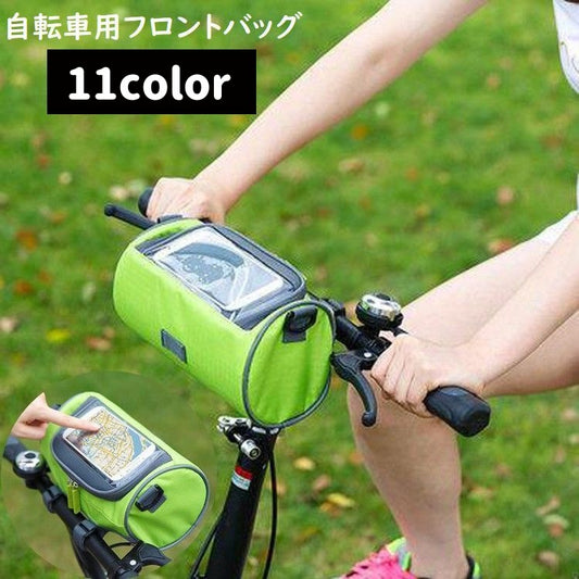 フロントバッグ 自転車用 サイクリングバッグ ハンドルバッグ スマホポーチ 防水 商品画像