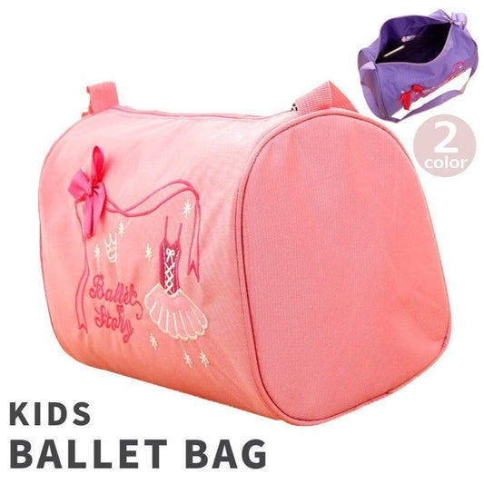 バレエバッグ キッズ 子供用 レッスンバッグ ショルダーバッグ ドラム型 商品画像