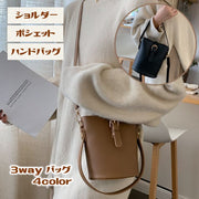 2wayバッグ ショルダーバッグ ハンドバッグ ポシェット フェイクレザー レディース 女性 シンプル おしゃれ コンパクト ミニ カバン クロスボディ 斜め掛け 長さ調整可能 ストラップ取り外し可能 鞄 小さめ 小物入れ 婦人用