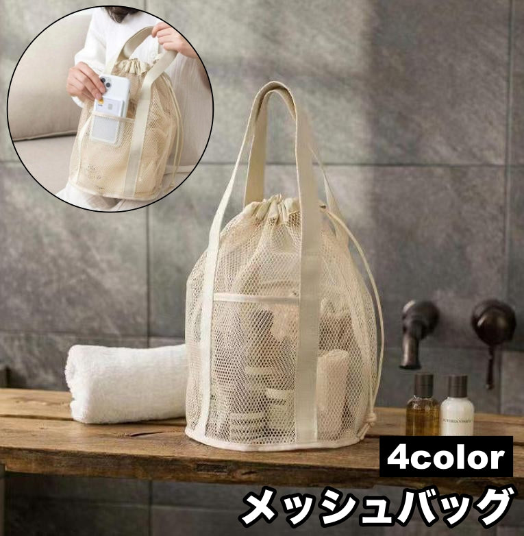 メッシュバッグ 巾着バッグ トートバッグ スパバッグ ビーチバッグ 手提げ 商品画像