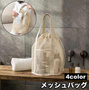 メッシュバッグ 巾着バッグ トートバッグ スパバッグ ビーチバッグ 手提げ レディース 温泉バッグ お風呂バッグ プールバッグ かばん 通気性 シンプル 海 ビーチ ジム 旅行 鞄 カバン 女性