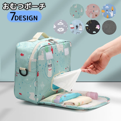 おむつポーチ ベビー ベビー用品 おむつバック オムツ替え おむつ入れ 商品画像