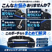 ランニングポーチ ウエストポーチ ランニングバッグ ウエストバッグ レディース メンズ 男女兼用 イヤホン穴 ランニング ジョギング コンパクト シンプル おしゃれ