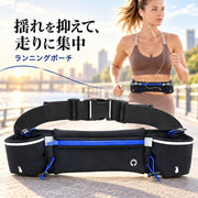 ランニングポーチ ウエストポーチ ランニングバッグ ウエストバッグ レディース メンズ 男女兼用 イヤホン穴 ランニング ジョギング コンパクト シンプル おしゃれ
