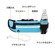 ランニングポーチ ウエストポーチ バッグ レディース メンズ 揺れない 防水 軽量 大容量 ペットボトル 反射材 イヤホンホール スマホ収納 ジョギング