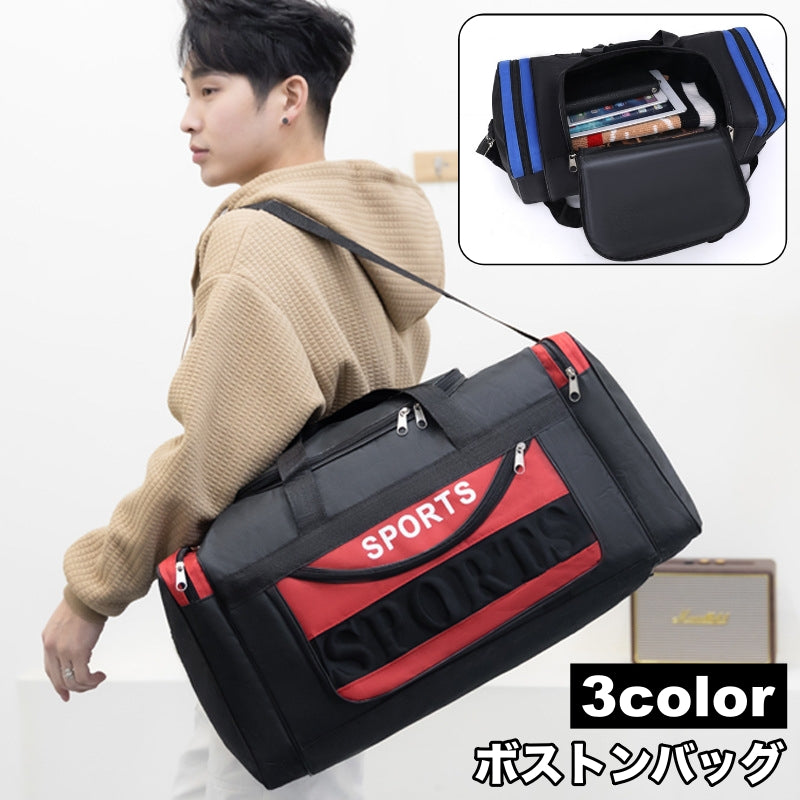 ボストンバッグ トラベルバッグ スポーツバッグ ショルダー 手提げ 肩掛け 斜め掛け ユニセックス メンズ レディース カバン 鞄 バッグ 大容量 ポケット 仕分け 収納力 ファスナー カジュアル 旅行 スポーツ レジャー トラベル ゴルフ ジム BAG かばん
