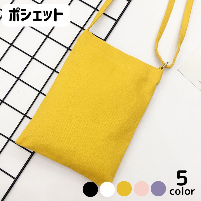 ポシェット ミニショルダーバッグ スマホショルダー サコッシュ レディース 女性 商品画像