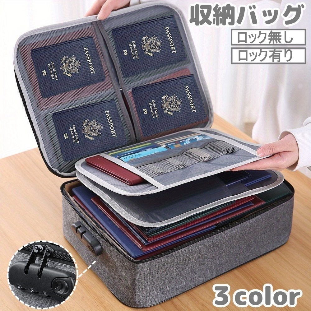 書類収納バッグ 3層式 書類保管ケース ガジェットポーチ 手提げ 収納ポーチダイヤルロック付き 商品画像