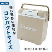 クーラーボックス 7L 小型 保冷 保温 クーラーバッグ クーラーBOX アウトドア キャンプ 釣り フィッシング ショッピング 買い物 海水浴 レジャー お弁当 部活 シンプル 500mlペットボトル 収納ボックス