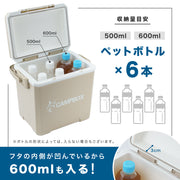 クーラーボックス 7L 小型 保冷 保温 クーラーバッグ クーラーBOX アウトドア キャンプ 釣り フィッシング ショッピング 買い物 海水浴 レジャー お弁当 部活 シンプル 500mlペットボトル 収納ボックス