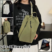 3wayバッグ ボディバッグ リュックサック ハンドバッグ レディース 女性 婦人 バッグ カバン 鞄 ファスナー チャック ジッパー 黒 白 緑 シンプル カジュアル お出かけシーン