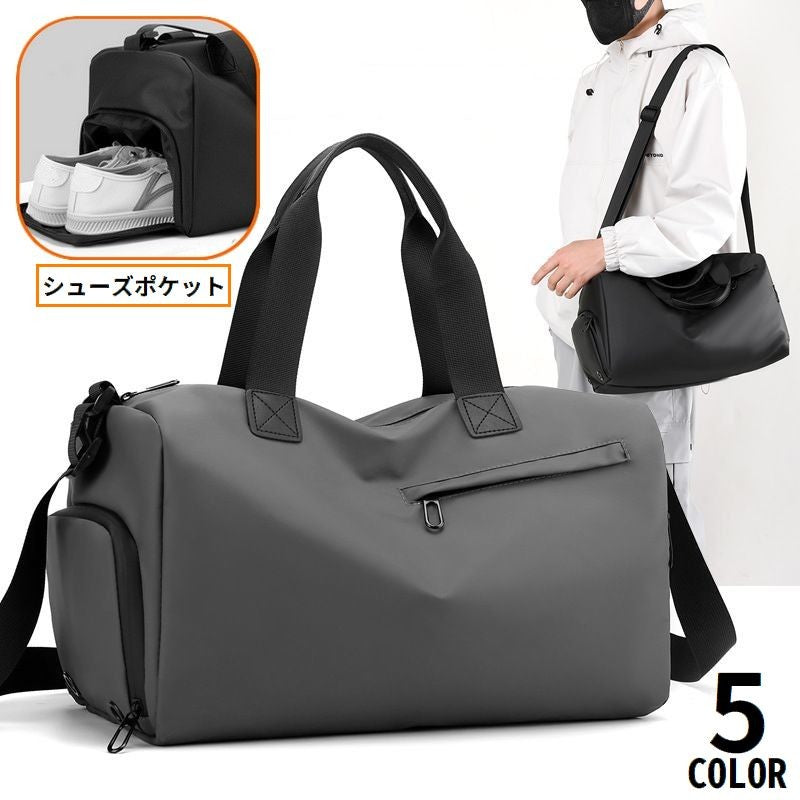 ボストンバッグ ショルダーバッグ 男女兼用 靴収納 2WAY 手提げ 商品画像