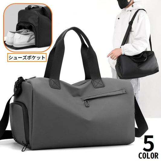 ボストンバッグ ショルダーバッグ 男女兼用 靴収納 2WAY 手提げ 商品画像