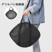 グリルパン収納袋 フライパン収納ケース キャリーバッグ かばん バッグ 丸型 プレート スキレット ダッチオーブン 防水 頑丈 持ち運び便利 大きいサイズ キャンプ アウトドア バーベキュー BBQ